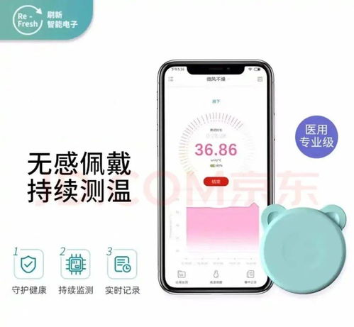 冬奧“圳”精彩，科技筑防線 深企科技產(chǎn)品在冬奧抗疫中的卓越貢獻